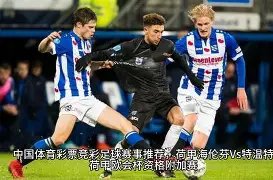 宝威体育,产品,宝威体育官网,宝威体育官网,BaoWei,Sports,足球直播,篮球赛事,体育高清,NBA直播