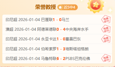 德乙激战正,普鲁士明斯,特誓破主场,宝威体育官网,BaoWei,Sports,足球直播,篮球赛事,体育高清,NBA直播