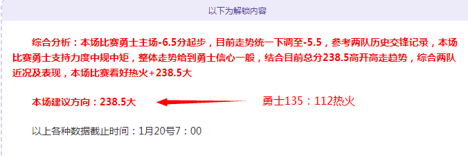 河北队中超,惊险击败天,津津门虎,宝威体育官网,BaoWei,Sports,足球直播,篮球赛事,体育高清,NBA直播