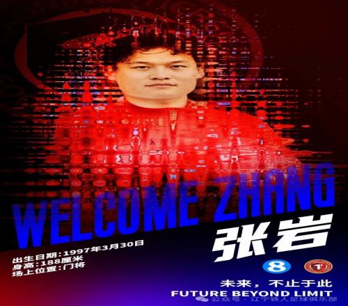 贝莱林膝伤,缺阵,错过法国对,宝威体育官网,BaoWei,Sports,足球直播,篮球赛事,体育高清,NBA直播