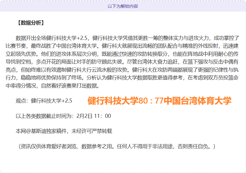 宝安秘境赏,落羽杉栈道,漫步,宝威体育官网,BaoWei,Sports,足球直播,篮球赛事,体育高清,NBA直播