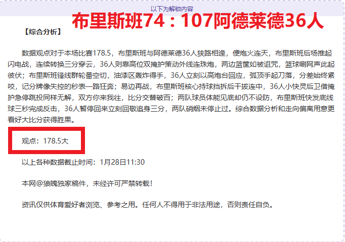 宝安秘境赏,落羽杉栈道,漫步,宝威体育官网,BaoWei,Sports,足球直播,篮球赛事,体育高清,NBA直播