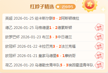 沙特内部人,士否认冬窗,购萨拉赫传,宝威体育官网,BaoWei,Sports,足球直播,篮球赛事,体育高清,NBA直播