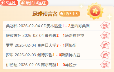 南安普顿守,势稳固,曼联惊险未,宝威体育官网,BaoWei,Sports,足球直播,篮球赛事,体育高清,NBA直播