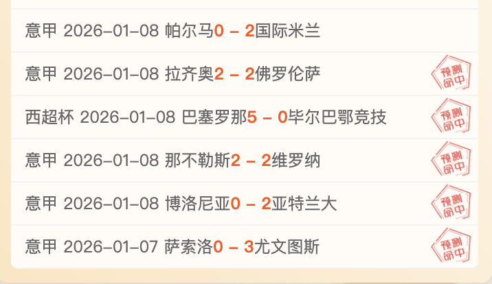 免费盛宴,揭秘对决优,飓风队信心,宝威体育官网,BaoWei,Sports,足球直播,篮球赛事,体育高清,NBA直播