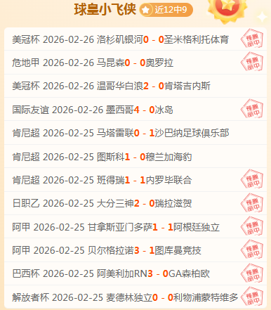 构建全民体,育共享新篇,肩负责任,宝威体育官网,BaoWei,Sports,足球直播,篮球赛事,体育高清,NBA直播