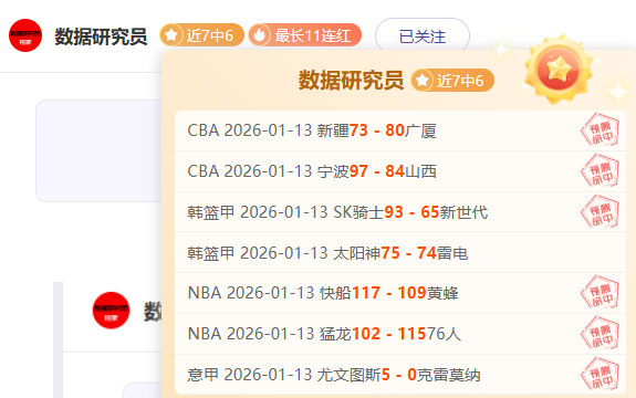 NBA,Jr,仲元中学,宝威体育官网,BaoWei,Sports,足球直播,篮球赛事,体育高清,NBA直播