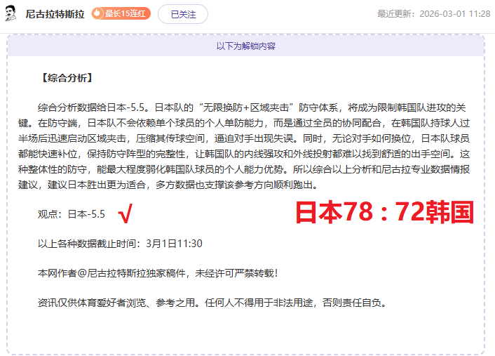 新加坡,年水运世锦,赛吉祥物登,宝威体育官网,BaoWei,Sports,足球直播,篮球赛事,体育高清,NBA直播