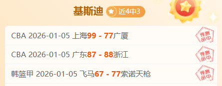 亚锦赛乒乓,球小组赛第,三轮,宝威体育官网,BaoWei,Sports,足球直播,篮球赛事,体育高清,NBA直播