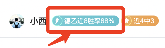 大乐透期号,专家重点推,质合分析前,宝威体育官网,BaoWei,Sports,足球直播,篮球赛事,体育高清,NBA直播