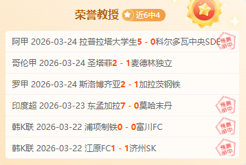 大乐透期号,专家重点推,质合分析前,宝威体育官网,BaoWei,Sports,足球直播,篮球赛事,体育高清,NBA直播