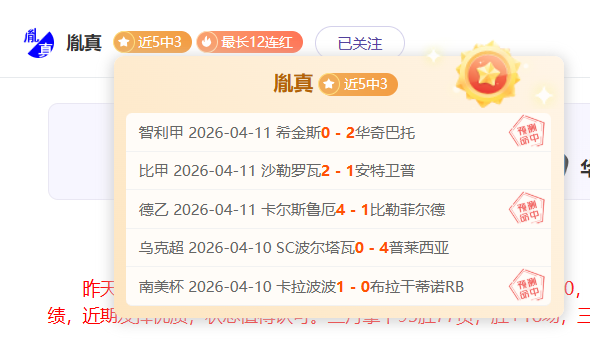 日本众筹平,台疑涉资金,盗窃事件,宝威体育官网,BaoWei,Sports,足球直播,篮球赛事,体育高清,NBA直播