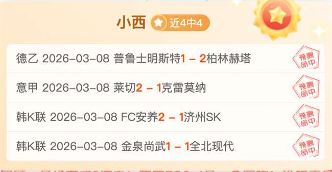 每日足坛盛,精准射门,效率制胜,宝威体育官网,BaoWei,Sports,足球直播,篮球赛事,体育高清,NBA直播