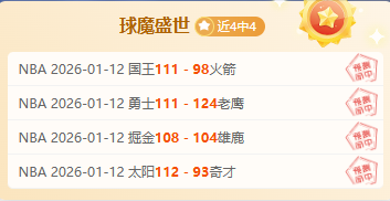 宁忠岩亚冬,会速度滑,米创亚洲新,宝威体育官网,BaoWei,Sports,足球直播,篮球赛事,体育高清,NBA直播