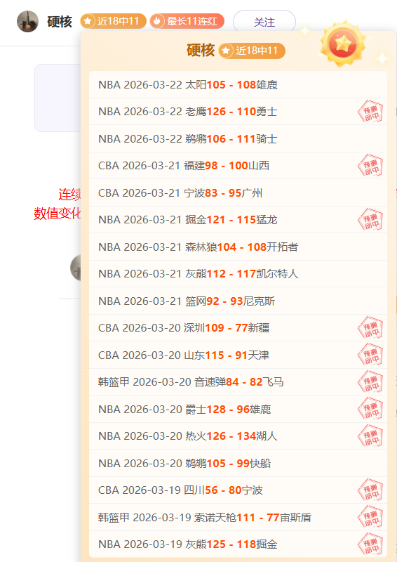 继往开来,热爱永驻,续绘,宝威体育官网,BaoWei,Sports,足球直播,篮球赛事,体育高清,NBA直播