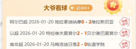 继往开来,热爱永驻,续绘,宝威体育官网,BaoWei,Sports,足球直播,篮球赛事,体育高清,NBA直播