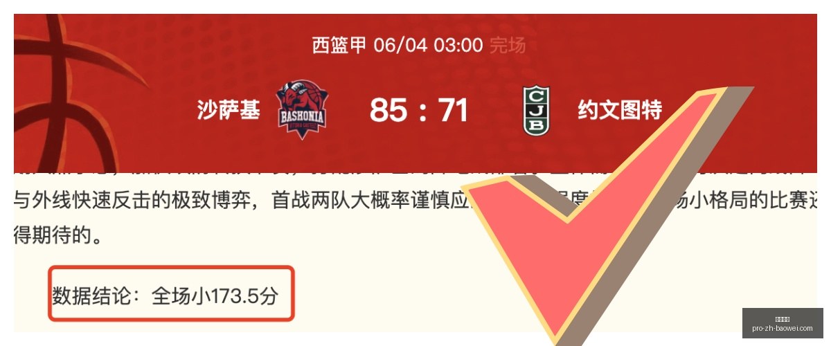 拜仁官方,岁边路新星,扬森求转会,宝威体育官网,宝威体育App,宝威体育直播,宝威体育娱乐,宝威体育平台