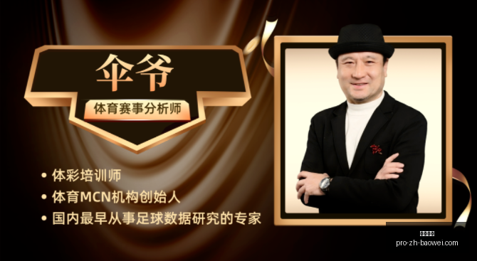 梅西点球扑,救全纪录舒,贝尔半场神,宝威体育官网,宝威体育App,宝威体育直播,宝威体育娱乐,宝威体育平台