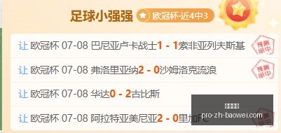 宝威体育宝,威体育官网,数据冲到,宝威体育官网,宝威体育App,宝威体育直播,宝威体育娱乐,宝威体育平台