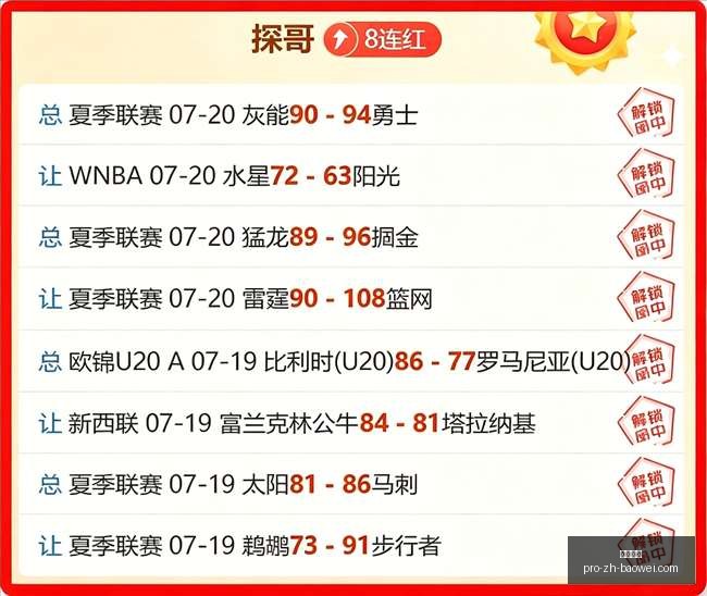 宝威体育,宝威体育官网,宝威体育App,宝威体育官网,宝威体育App,宝威体育直播,宝威体育娱乐,宝威体育平台