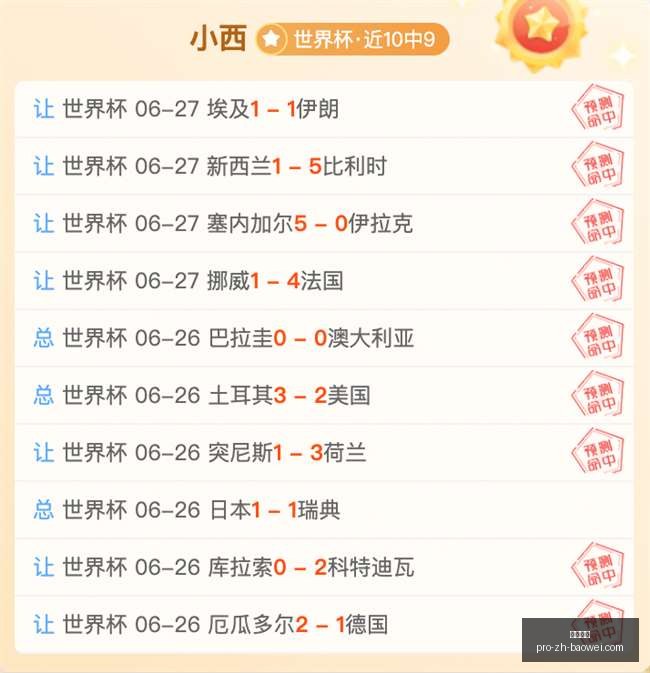 宝威体育宝,威体育官网,数据冲到,宝威体育官网,宝威体育App,宝威体育直播,宝威体育娱乐,宝威体育平台