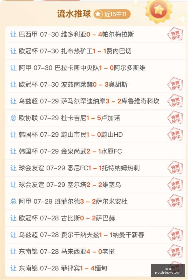 宝威体育,宝威体育官网,宝威体育App,宝威体育官网,宝威体育App,宝威体育直播,宝威体育娱乐,宝威体育平台