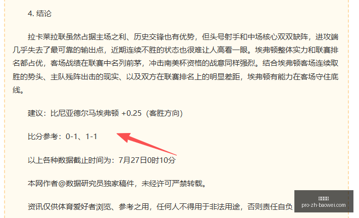 宝威体育,宝威体育官网,宝威体育App,宝威体育官网,宝威体育App,宝威体育直播,宝威体育娱乐,宝威体育平台