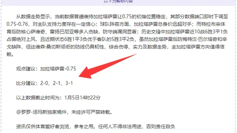 湖人荣耀之战：近7战6胜辉煌，解锁巅峰对决，湖人迎战猛龙，激战一触即发！