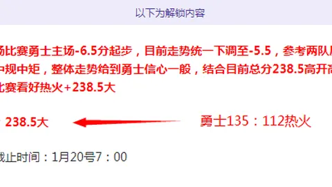 河北队中超10轮2-1惊险击败天津津门虎，张威、尹鸿博立功，马格诺点球失误