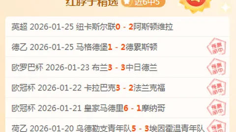 沙特内部人士否认冬窗购萨拉赫传闻，转折或需奇迹！