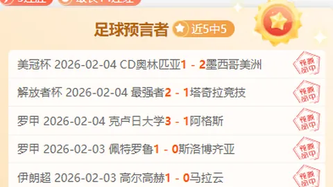 南安普顿守势稳固，曼联惊险未翻盘，马雷斯卡赞南安普顿难缠