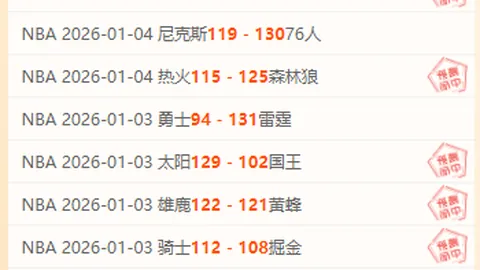 “恩比德重归战场显神威，31分12篮板力挽狂澜，马克西20+20双响炮助76人逆胜公牛”