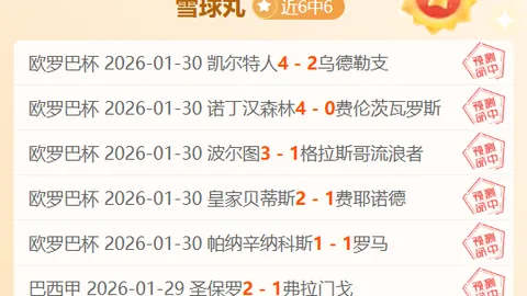 麦克托米奈补时双响，曼联逆袭布伦特福德，绝地反击！