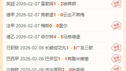 猛龙遭骑士30分逆转，活塞败于步行者逆袭战