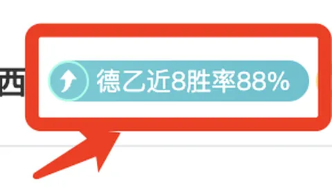 大乐透期号专家重点推荐：质合分析前区十码