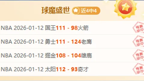 宁忠岩亚冬会速度滑1500米创亚洲新纪录，金牌入账