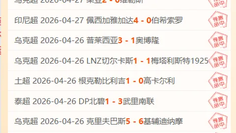篮球分析：马刺VS开拓者赛程详解