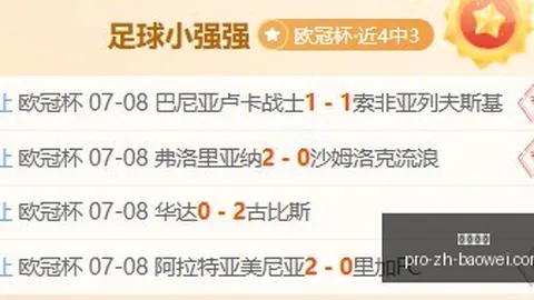 宝威体育宝威体育官网数据冲到103725引发关注