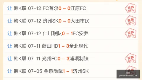 宝威体育，宝威体育直播， 105024 8