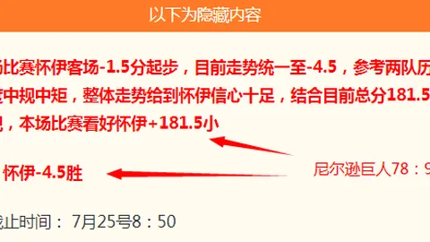 宝威体育，宝威体育官网， 111004 7