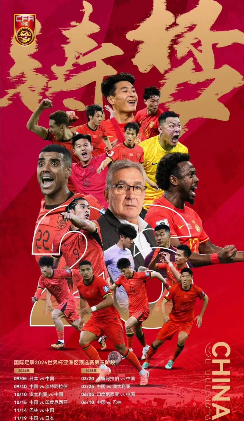 公安部取得