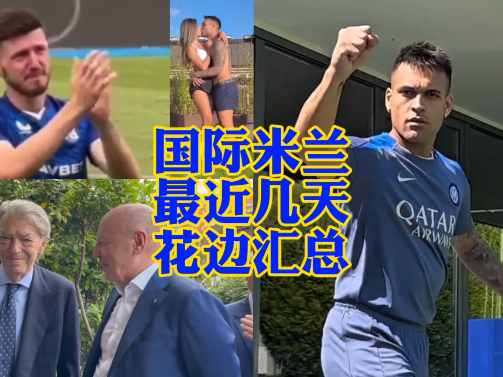 年的等待