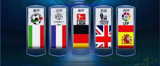 法甲四队为何遭遇降级危机？